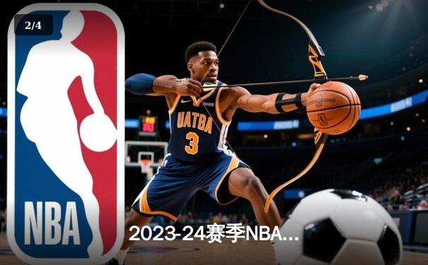 2023-24赛季NBA总决赛G5：丹佛掘金主场逆转夺冠，约基奇三双封神 - 2