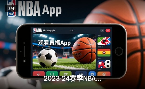 2023-24赛季NBA总决赛G5：丹佛掘金主场逆转夺冠，约基奇三双封神 - 3